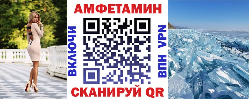 купить закладку  Апшеронск  АМФЕТАМИН Розовый 