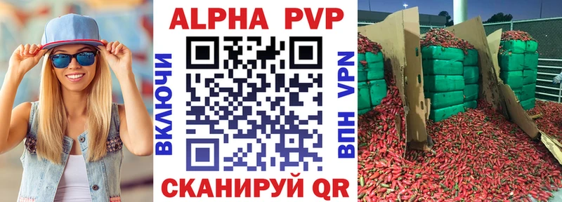 где купить наркоту  Апшеронск  APVP мука 