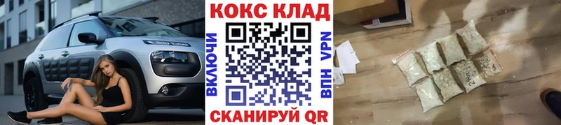 Кокаин VHQ Апшеронск