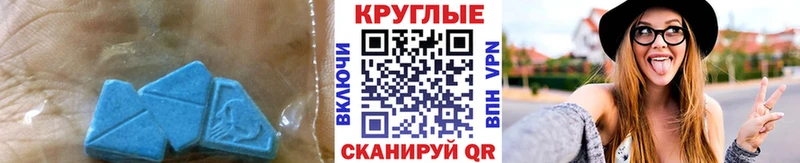 Экстази louis Vuitton  Апшеронск 