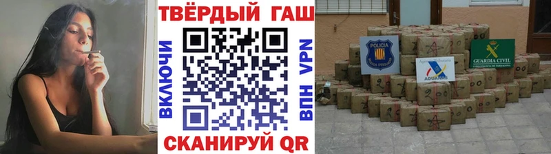 наркотики  Апшеронск  ГАШ Premium 