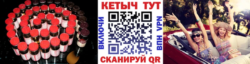 Кетамин VHQ  Апшеронск 