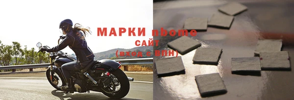 крисы Нефтегорск