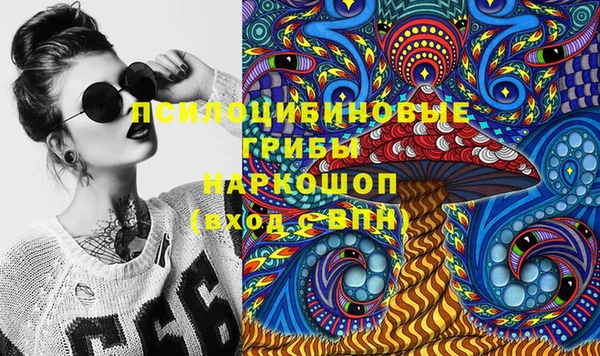 марки lsd Алексин