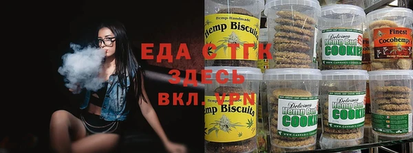 каннабис Алзамай