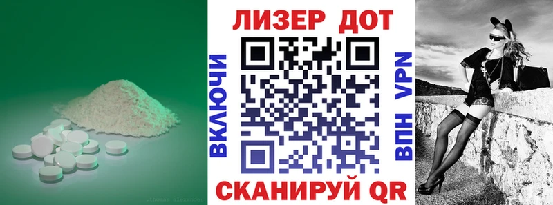 LSD-25 экстази кислота Апшеронск