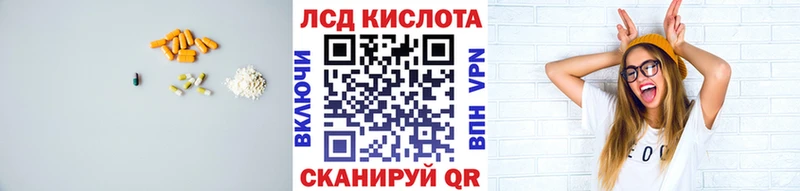где можно купить наркотик  ссылка на мегу ссылки  LSD-25 экстази ecstasy  Апшеронск 