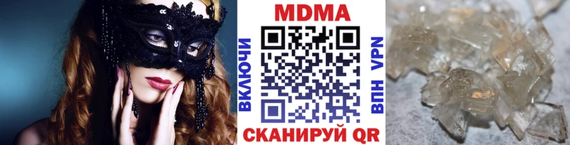 дарк нет официальный сайт  Апшеронск  MDMA crystal 