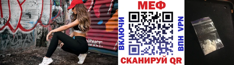 как найти закладки  Апшеронск  Меф 4 MMC 