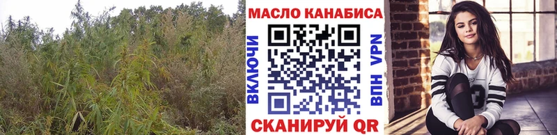 ТГК концентрат  Апшеронск 