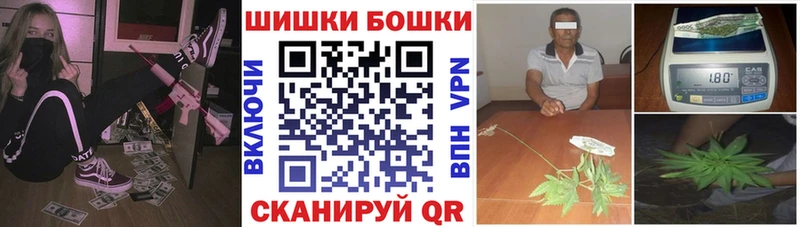Каннабис семена  купить наркотик  Апшеронск 