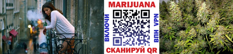Шишки марихуана Ganja Апшеронск